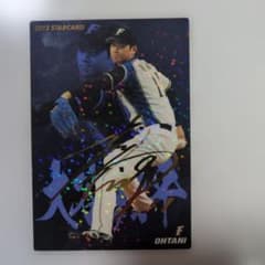 大谷翔平 2015 STARCARD 金箔サイン入り キラカード - メルカリ