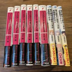 정리 판매 9권 세트 SAO 1~6권/내 여자친구와 소꿉친구가 수라장 너무 1~3권