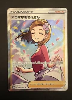 アロマなおねえさん SR S6a イーブイヒーローズ 086/069 - メルカリ