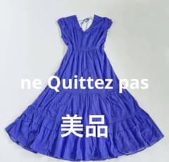 ne Quittez pas ヌキテパ コットン ロングワンピース ブルー - メルカリ