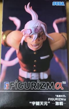 鬼滅の刃 FIGURIZMα 宇髄天元 激戦 フィギュアのサムネイル