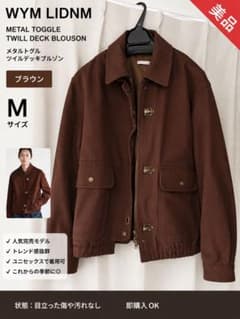 完売品】METAL TOGGLE TWILL DECK BLOUSON - メルカリ