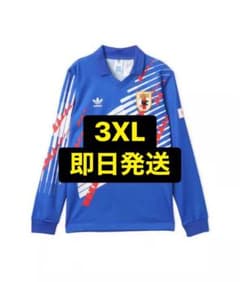3XLサイズ 復刻 adidas サッカー日本代表 ユニフォーム 1993ドーハ