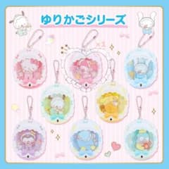 サンリオ マイメロ アクリルキーホルダーのサムネイル
