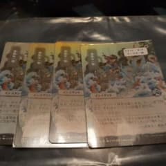 果敢な一撃 ミスティカルアーカイブ 日本語 foil 4枚セットのサムネイル