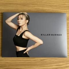 キラーバーナーのサムネイル