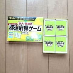 都道府県クイズゲームのサムネイル