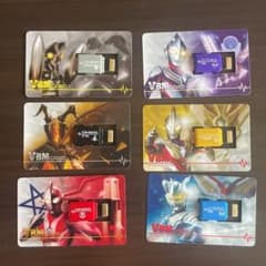 ウルトラマン　バイタルブレスのサムネイル