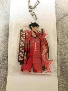 黒尾鉄朗アクリルキーホルダーのサムネイル