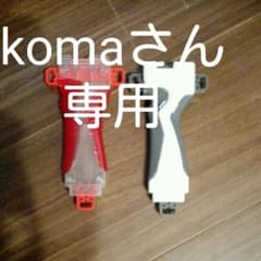 ベイブレードのサムネイル