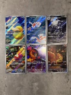ポケモンカード AR まとめ売り 計6枚セットのサムネイル