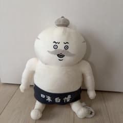 映画ちいかわ 人魚の島のひみつ 島二郎BIGぬいぐるみの入手方法まとめ