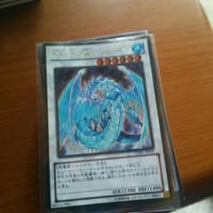 遊戯王 ブリューナクのサムネイル