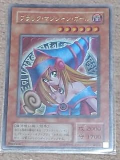 【遊戯王】 ブラックマジシャンガールのサムネイル