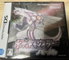 ニンテンドーDS ポケットモンスター パールのサムネイル