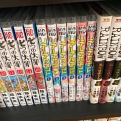 リアルアカウント1巻~6巻のサムネイル