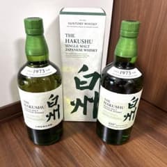 サントリー 白州 100周年記念•通常ノンエイジ 2本セット 箱付き - メルカリ