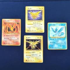 サンダー ファイヤー フリーザー 旧裏面 4枚セットのサムネイル