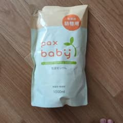 pax baby パックスベビー 洗濯せっけん 詰替用 1000mlのサムネイル