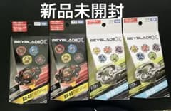 ベイブレードX ランダムブースターVol.4/9 新品未開封 2セット - メルカリ