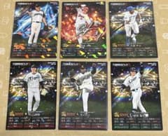 プロスピチップス　ダルビッシュ有選手（シークレットキラ）&その他キラ５枚　計６枚のサムネイル