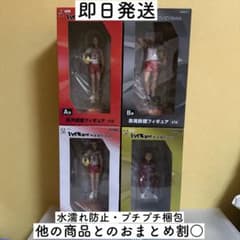 ハイキュー フリューくじ グッズコレクション2 フィギュア 4種セット