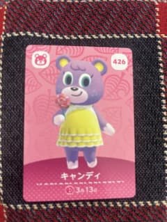 あつまれどうぶつの森 amiiboカード キャンディ 426のサムネイル