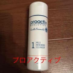 【未開封】プロアクティブ1番のサムネイル