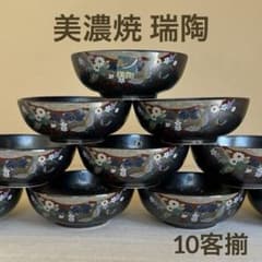 美濃焼 瑞陶 蝶友禅シリーズ 小鉢 金彩 花柄 蝶文様 未使用品10個