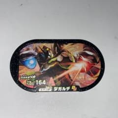 しばたつ様専用ポケモンメザスタ スーパースター ジガルデのサムネイル