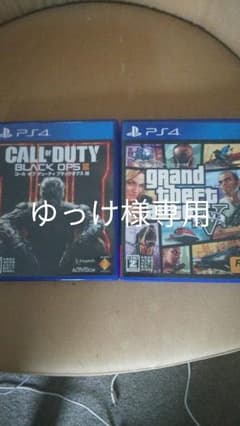 ゆっけ様専用のサムネイル