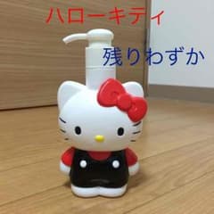 ハローキティ ハンドソープのサムネイル