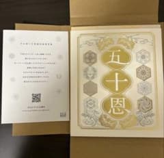 テレボートカタログギフト2025冬 - メルカリ