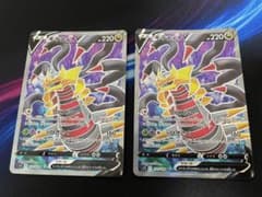 ギラティナ v srのサムネイル