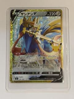 ザシアンV 25th ANNIVERSARY COLLECTION キラのサムネイル