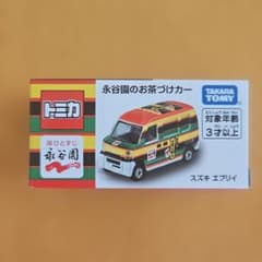 トミカ 永谷園のお茶づけカー トミカ 永谷園のお茶づけカー スズキ エブリイ - メルカリ