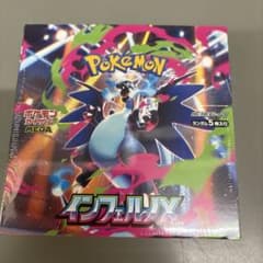 ポケモンカードゲーム インフェルノX 5パック入りシュリンク付きのサムネイル
