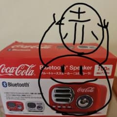 むねちんさん専用のサムネイル