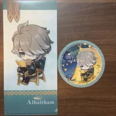 アルハイゼン クリアファイル コースターのサムネイル