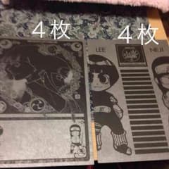 ナルト 同人便せんのサムネイル