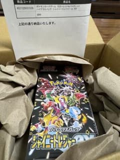 ポケモンカード シャイニートレジャーex boxのサムネイル