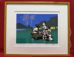 m26064918924_1.jpg?1741222482