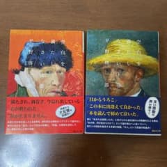 空白を満たしなさい 上下巻のサムネイル