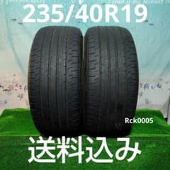 235/40R19夏タイヤ2020製DUNLOP Rck0005 235/40R19夏タイヤ2020製DUNLOP Rck0005 - メルカリ
