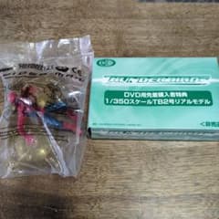 スパイダーマン フィギュア サンダーバード2号 モデルセットのサムネイル