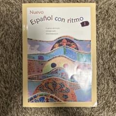 Nuevo Español con ritmo 1のサムネイル