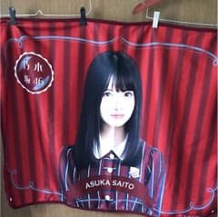 ポテト様専用のサムネイル