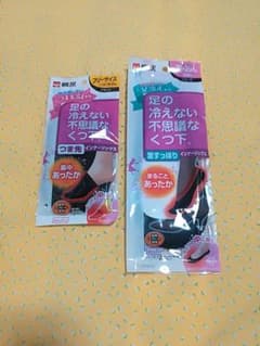 桐灰 足の冷えない不思議なくつ下 足すっぽりとつま先の2セットのサムネイル