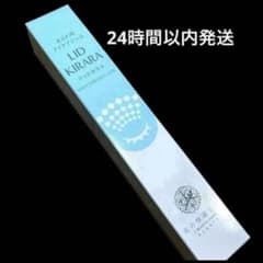 北の快適工房 LID KIRARA リッドキララ まぶた用アイケアジェル10g