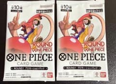 ワンピースカードゲーム ラウンドワン プロモ 2パック未開封 - メルカリ